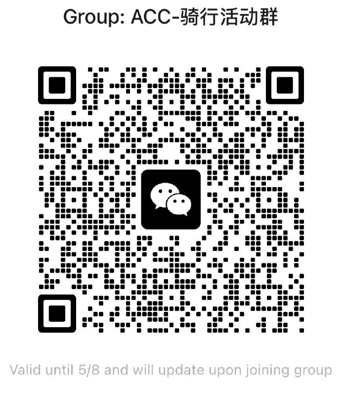 Sunday Lakeside Relaxed Ride WeChat QR