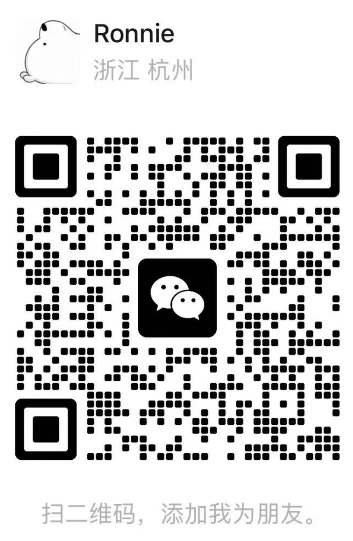 WeChat: Ronnie